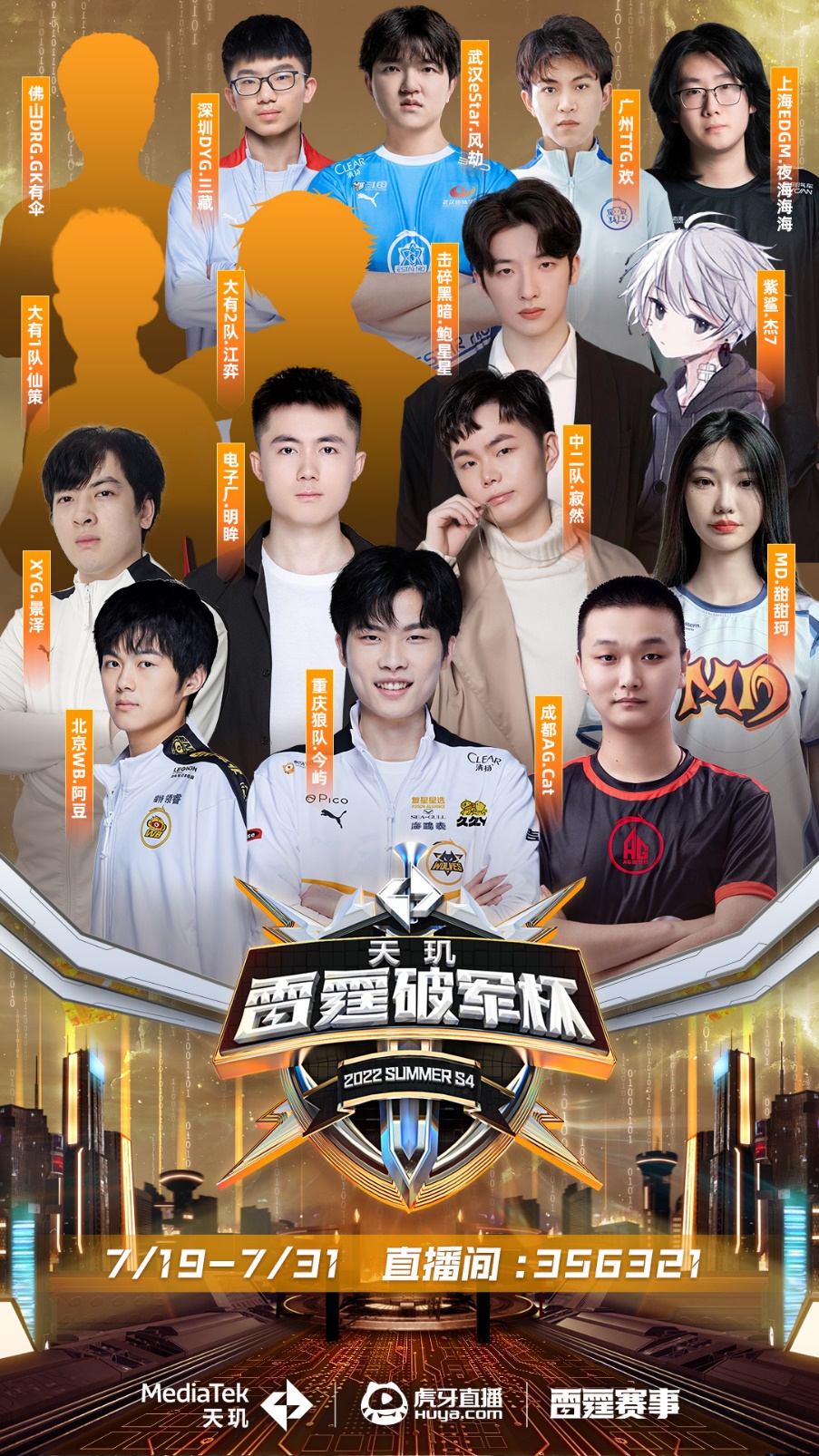 艰苦训练 艰苦训练
