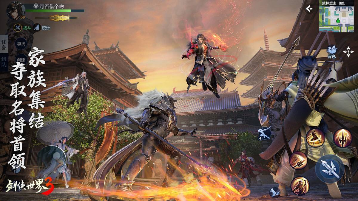 将戈登罚下 将戈登罚下