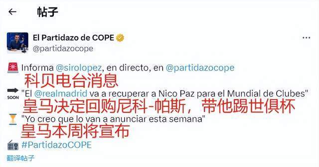 C罗和梅西 C罗和梅西