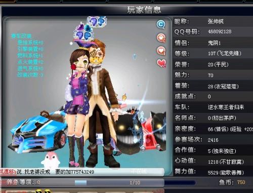 為其它潛力 為其它潛力