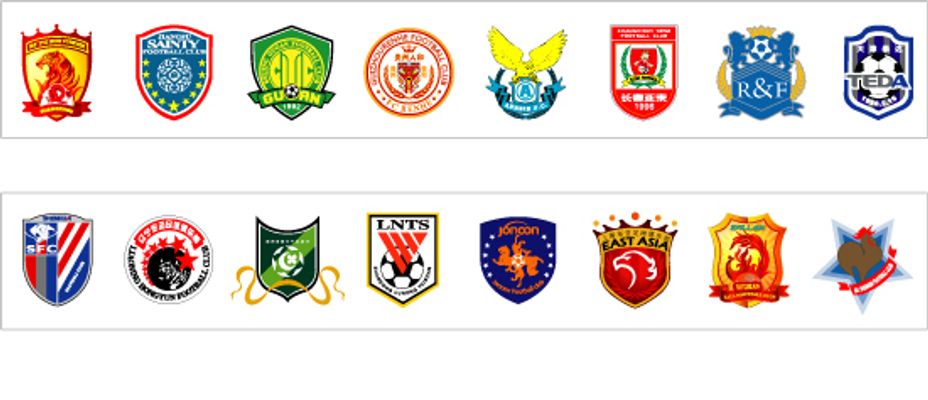 赫罗纳虽是 赫罗纳虽是