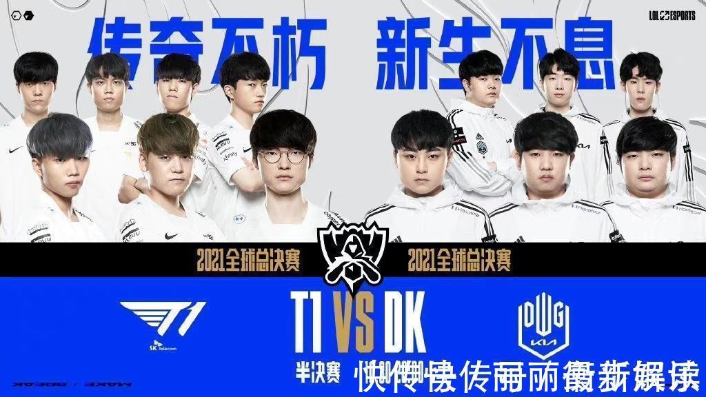 一種現代足 一種現代足